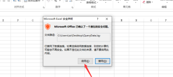 ctf加载程序可以禁用吗_windows 映像劫持 禁用某程序_ctf加载程序停止工作
